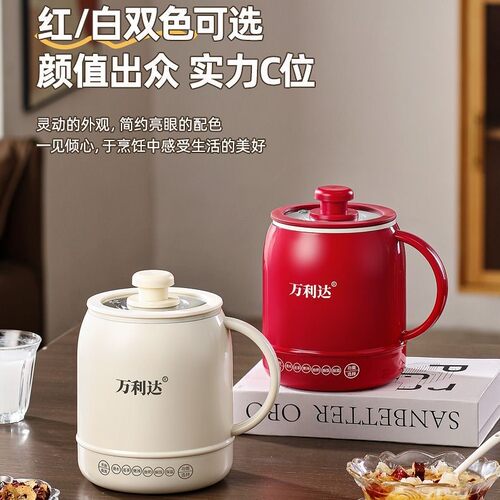 【官方正品】万利达电炖杯