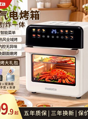 【官方正品】万利达空气炸锅