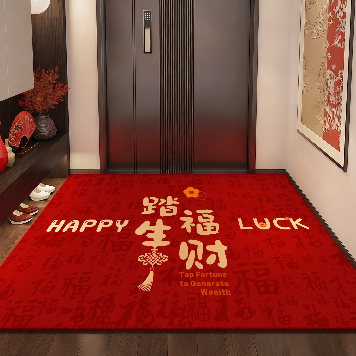 搬家入宅乔迁新居入户门地垫