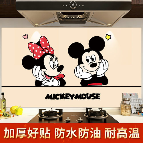 【全网热销】厨房防油贴纸