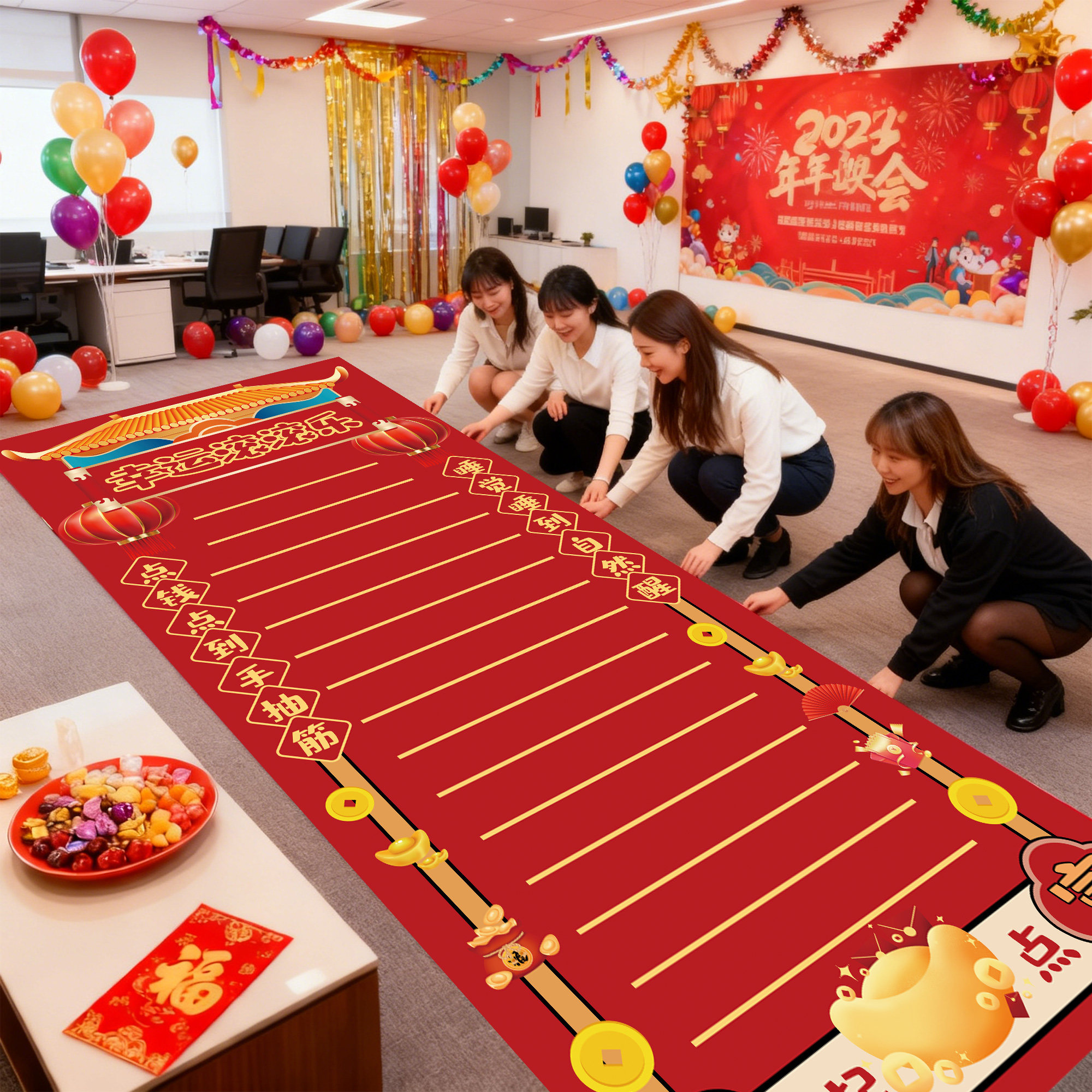 幸运滚滚乐接亲堵门游戏道具商场