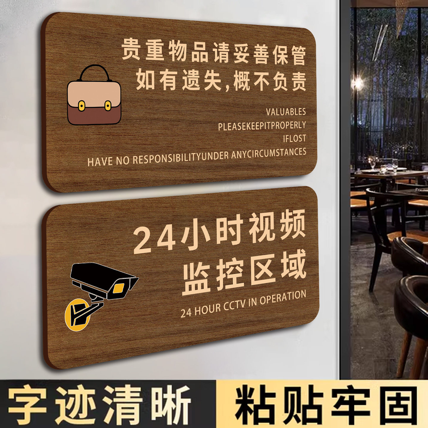 亚克力标识牌定制提示