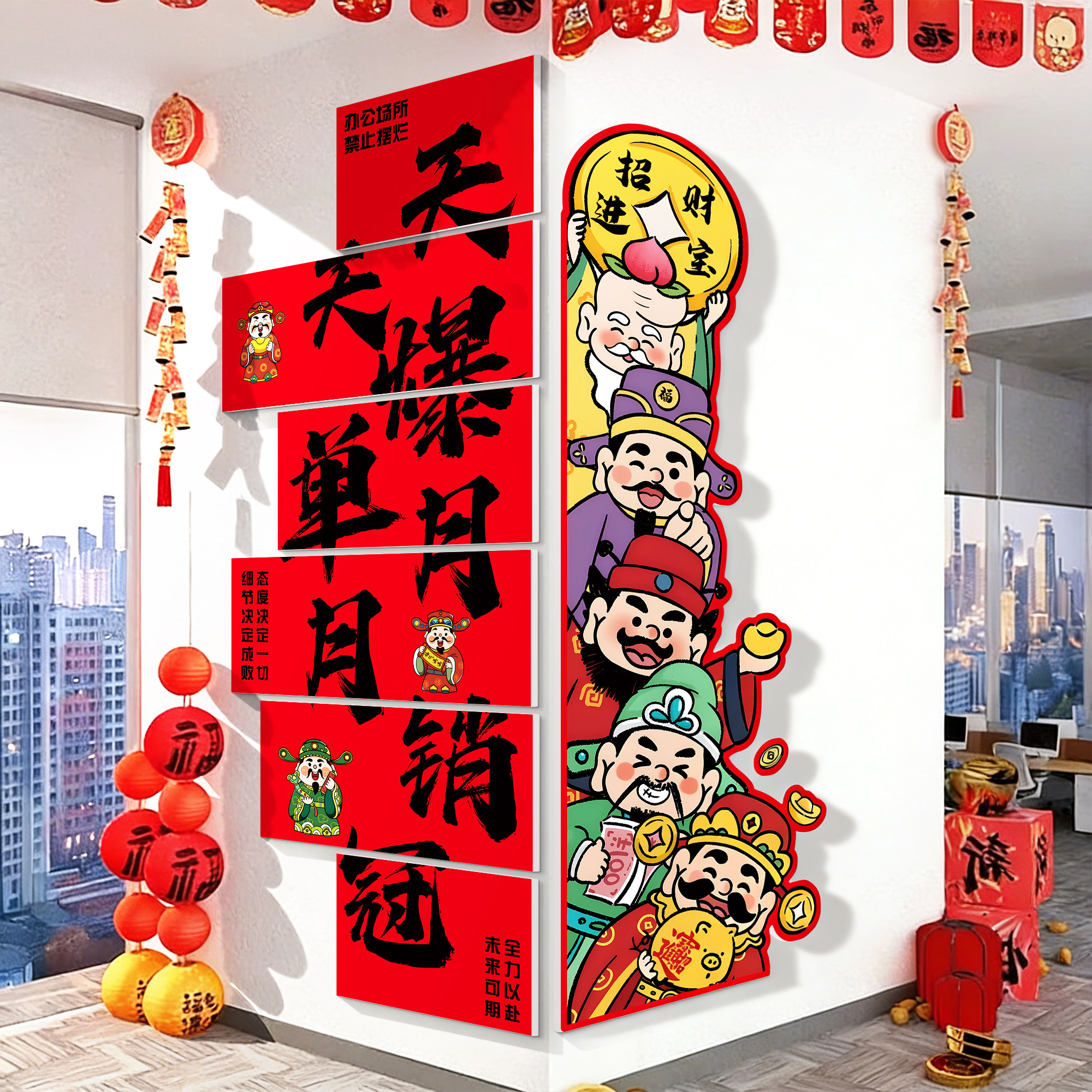 公司文化墙爆单保险公司标语企业背景办公室墙贴银行开门红布置QT,家居饰品,软装墙贴,淘宝优惠券,粉丝福利购,淘宝优惠卷