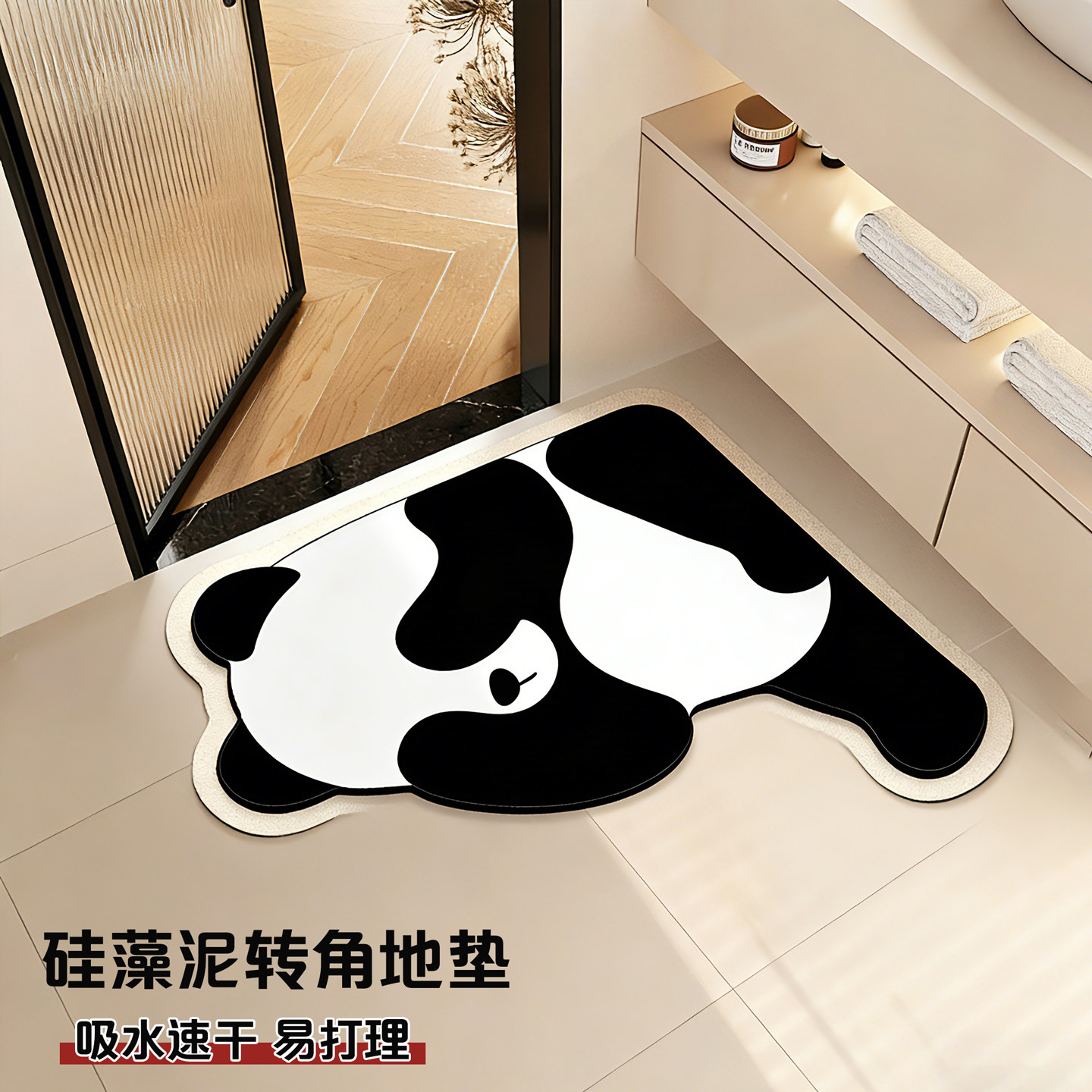 硅藻泥浴室地垫卫生间门口吸水防滑垫子卡通厕所浴室垫脚垫门垫,居家布艺,地毯,淘宝优惠券,粉丝福利购,淘宝优惠卷