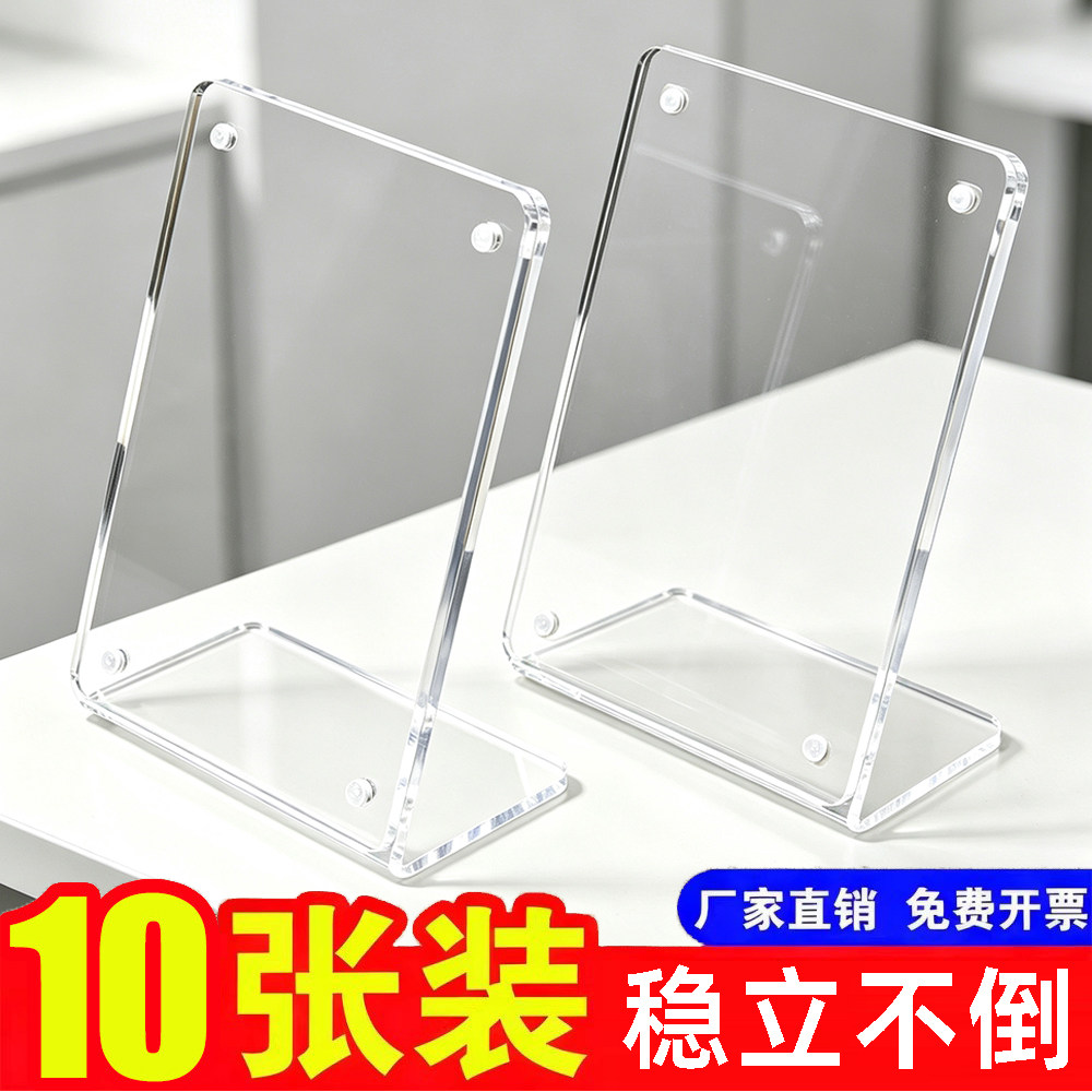 亚克力磁吸相框摆台空框拍立得展示框小卡a3a4照片画框透明架支架图片