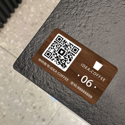扫码点餐二维码桌贴定制