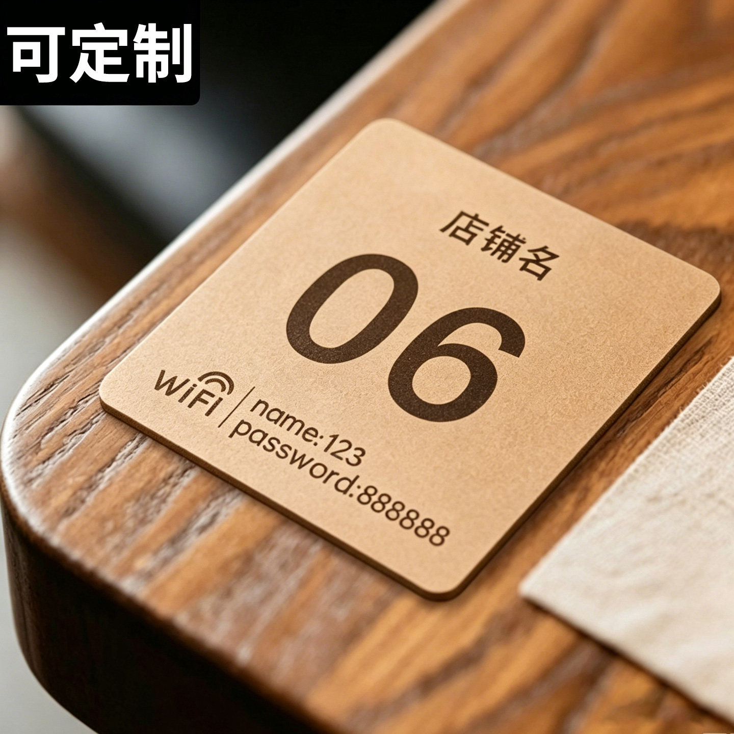 餐饮店桌号贴卓号牌定制