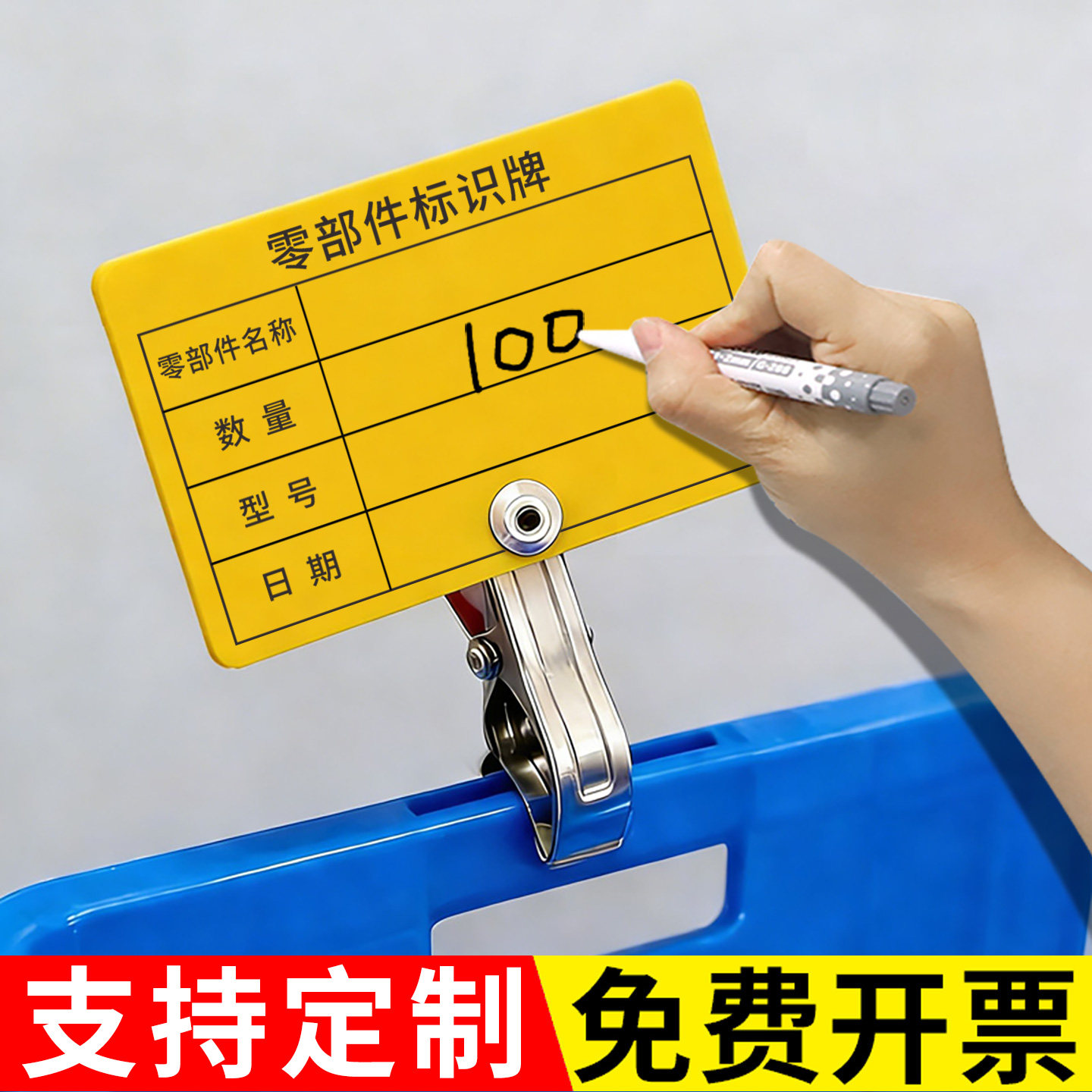 工厂车间5s管理物料状态标识牌夹子仓库周转箱分类状态展示牌待检区