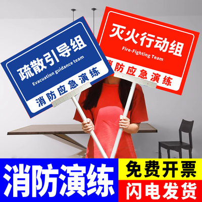 消防演练分组牌伸缩立杆