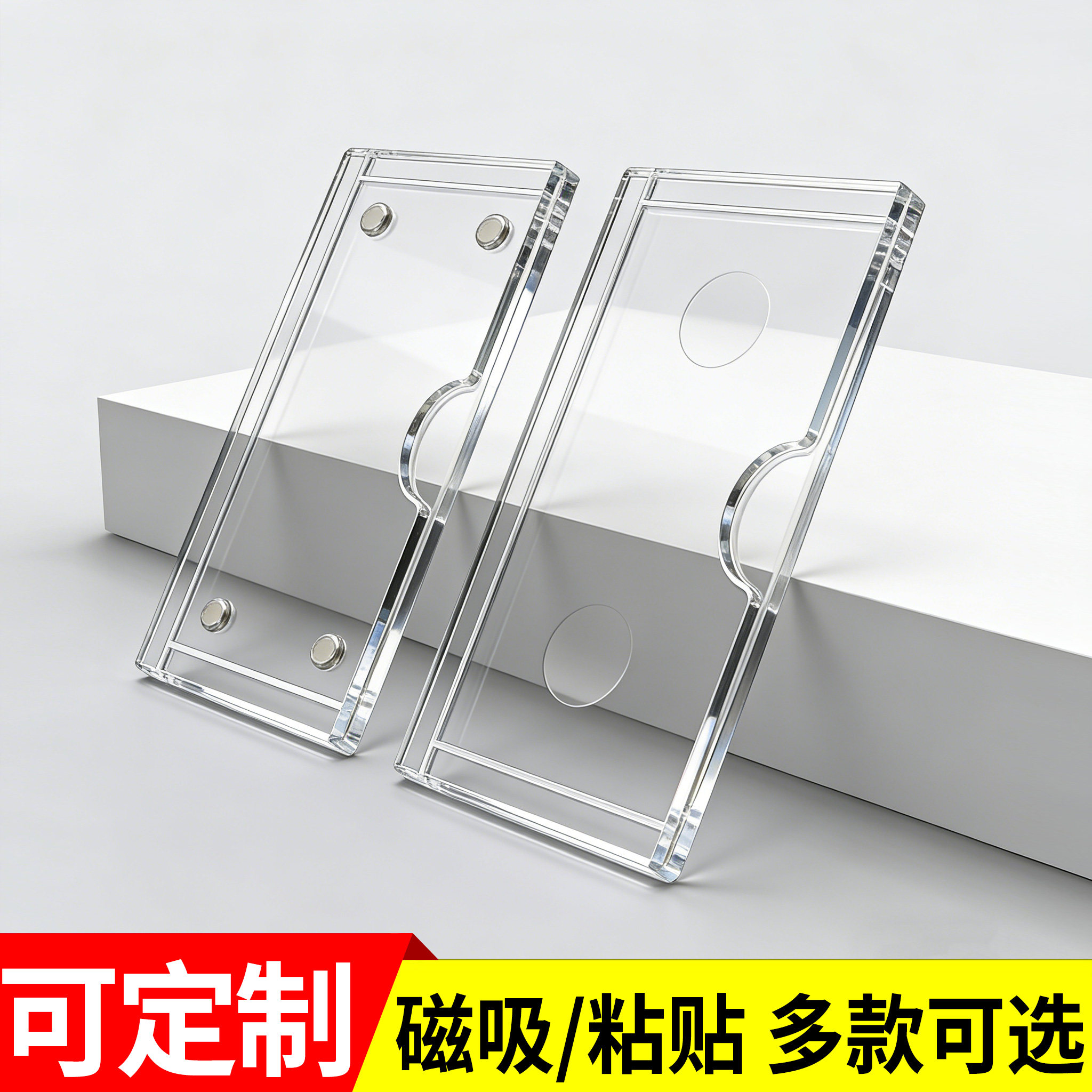 亚克力磁吸卡槽透明标签牌商品价格牌仓库货架标识牌标签卡槽盒机器设