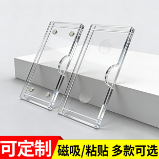 亚克力磁吸卡槽透明标签牌商品价格牌仓库货架标识牌标签卡槽盒机器设备物品名称名字贴展示框磁性粘贴标志牌
