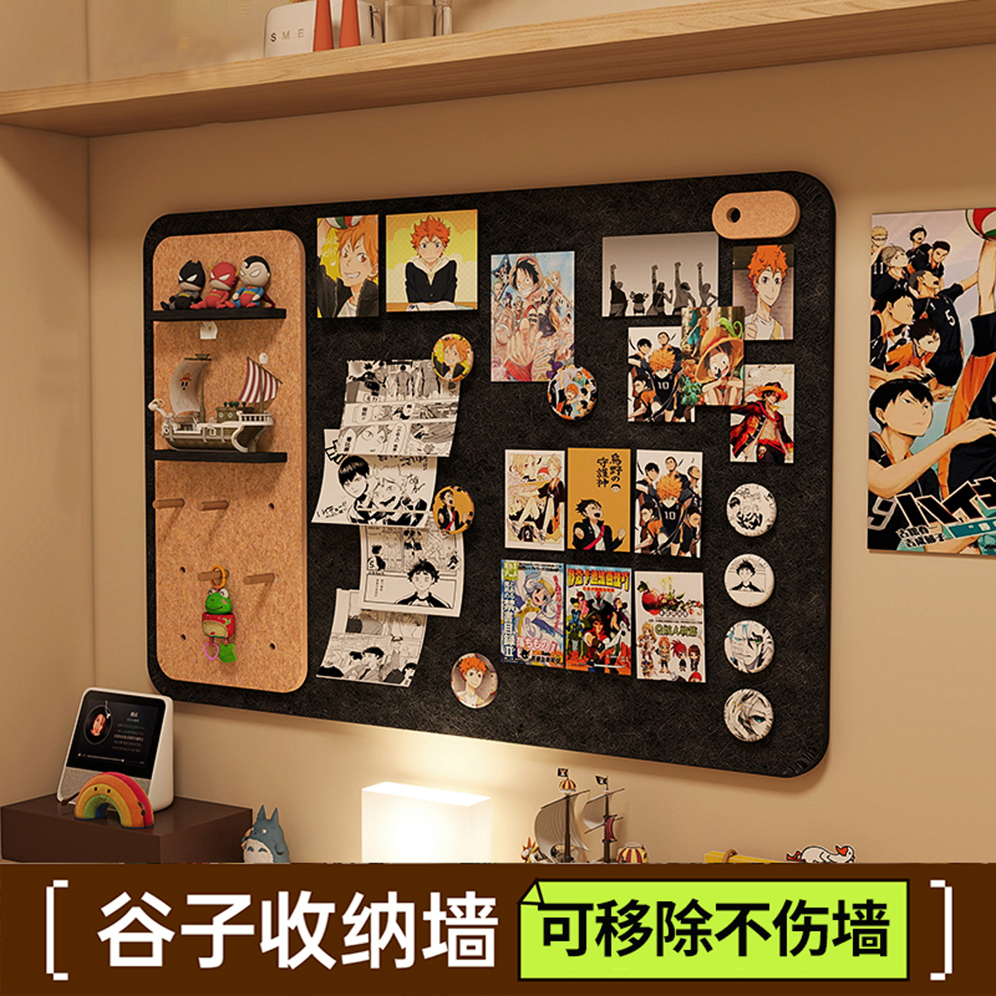 毛粘痛墙！吧唧小卡展示软木板