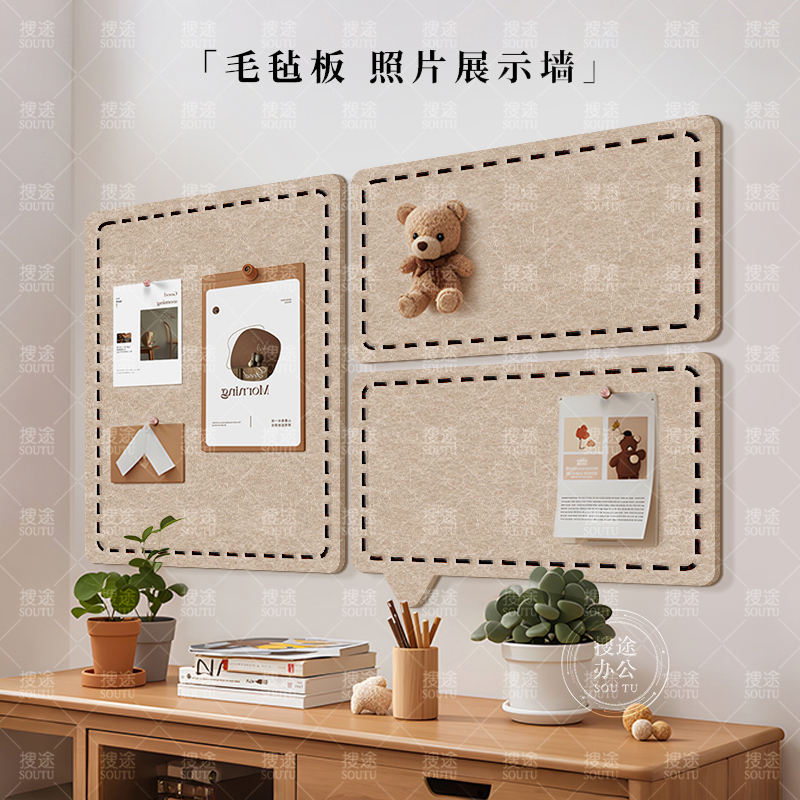 毛毡板墙贴照片墙展示墙背景板客厅玄关装饰拍立得相片留言板家庭情侣合照相册组合相框墙上作品展示墙公示栏