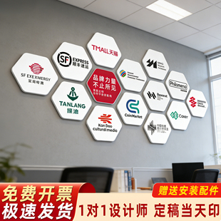 公司企业文化背景墙亚克力战略品牌合作伙伴展示LOGO办公室定制QT