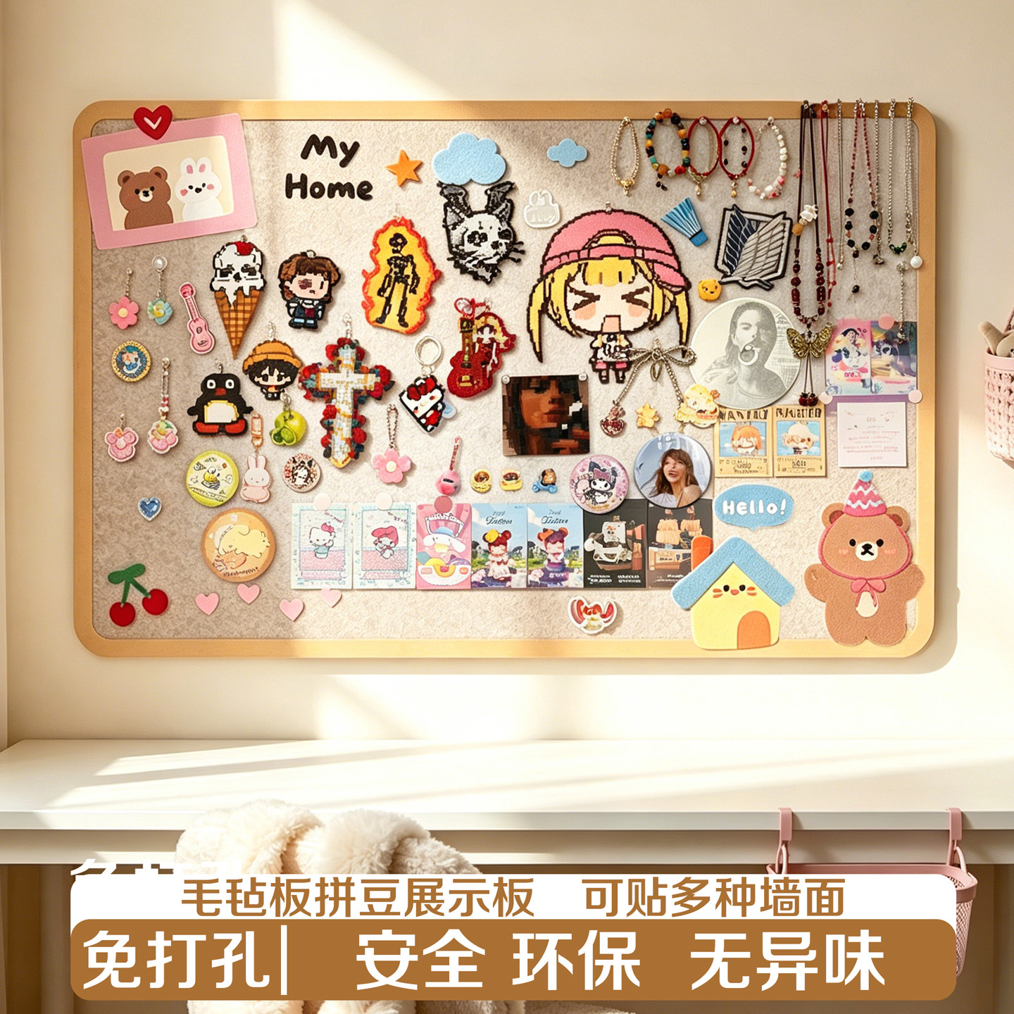 拼豆毛毡板墙贴拍立得照片墙展示墙背景板客厅玄关学校愿景拍立得照片