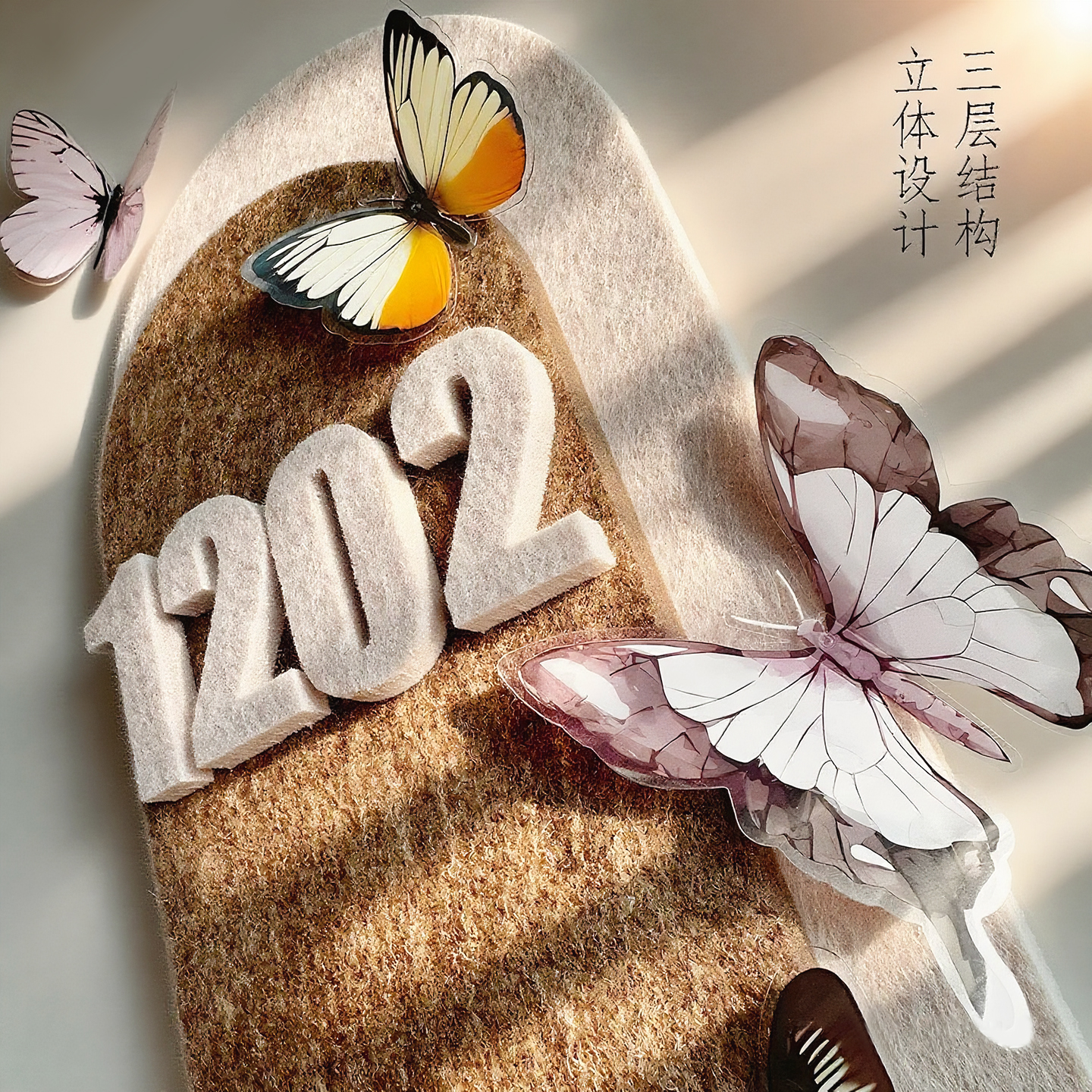毛毡板毛毡墙贴门牌号