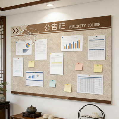 公告栏毛毡板墙贴照片墙展示墙板