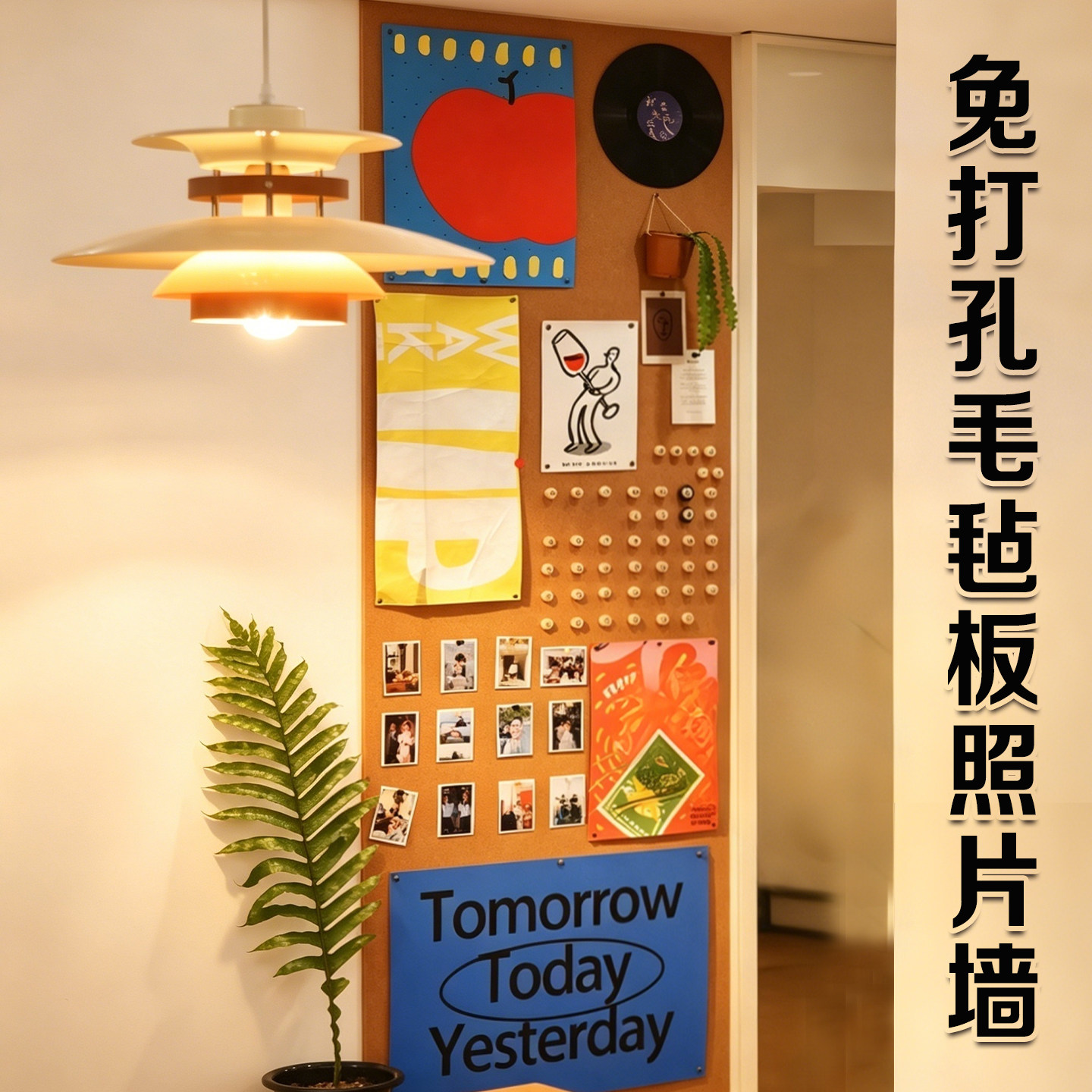 中古风毛毡墙贴奶油风毛毡板照片墙背景板拍立得照片展示墙客厅卧室拼