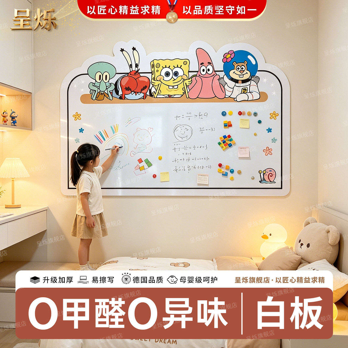 白板墙贴磁性可移除不伤墙写字板可擦写涂鸦小黑板幼儿园教学磁力吸白板贴纸挂式家用儿童画板墙上画板大白板