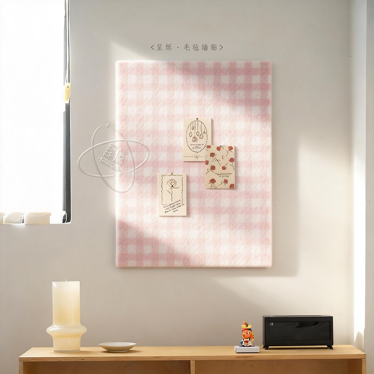 毛毡板毛毡墙贴免打孔照片墙背景板照片展示墙韩系格子ins装饰客厅