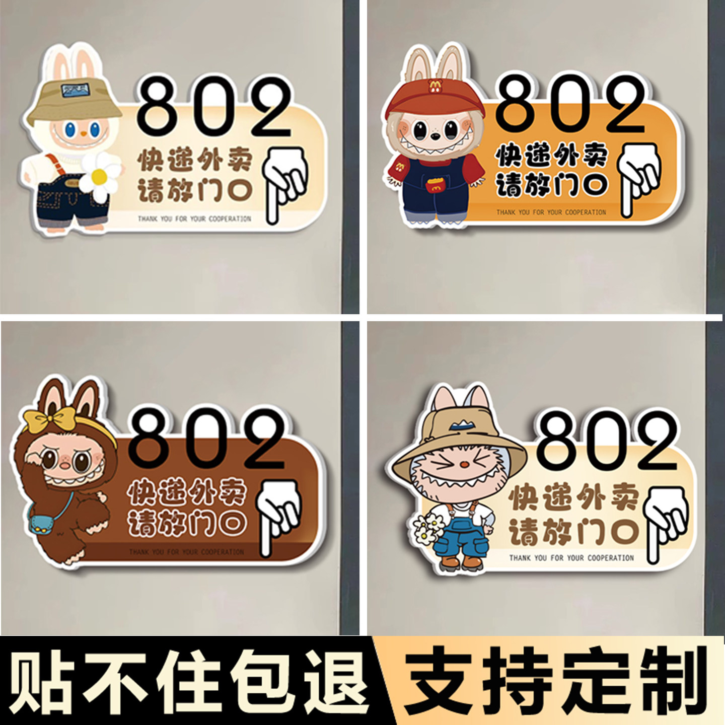 亚克力快递外卖请放门口指示牌图片