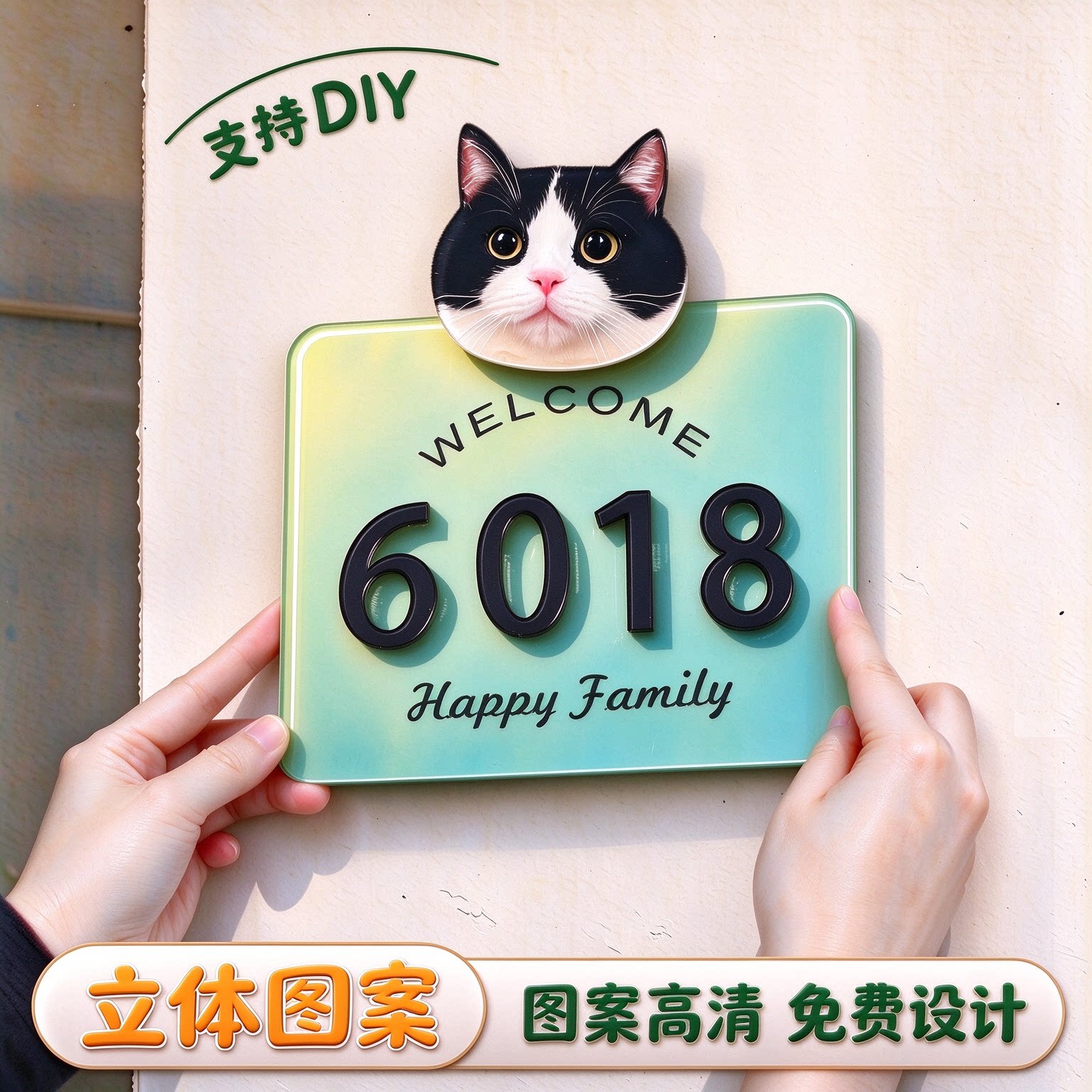 门口入户门牌创意数字门牌号码牌可定制宠物头像亚克力门牌有趣入户门