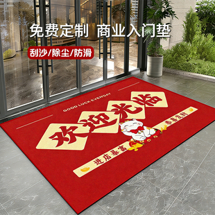 欢迎光临商用门店地垫迎宾商品门口地毯办公室红色喜庆丝圈门垫
