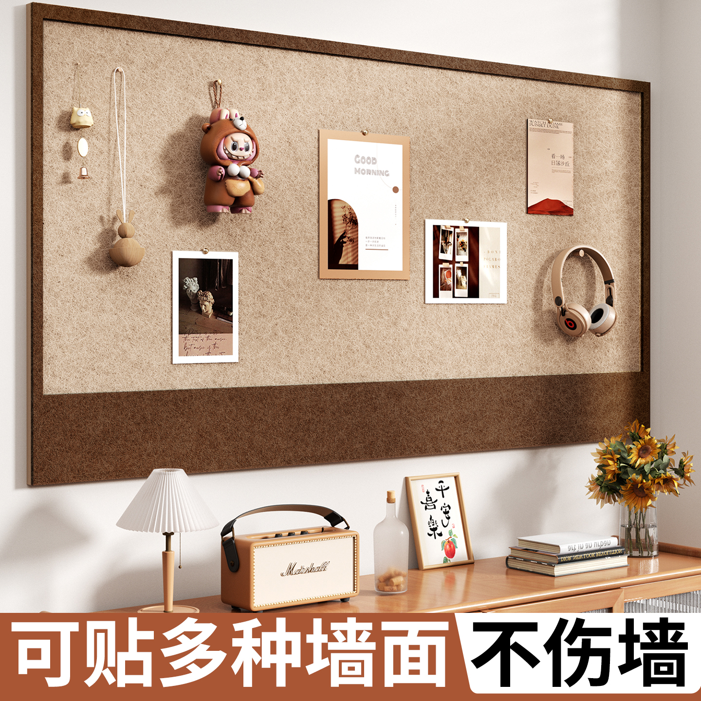 毛毡板墙贴照片墙展示墙背景板