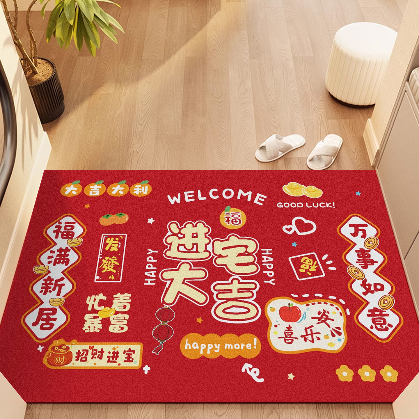 始发水晶绒进宅大吉入户门地垫