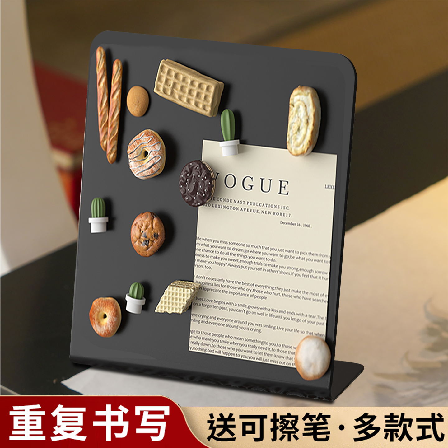 台式磁吸留言板黑板亚克力记事板