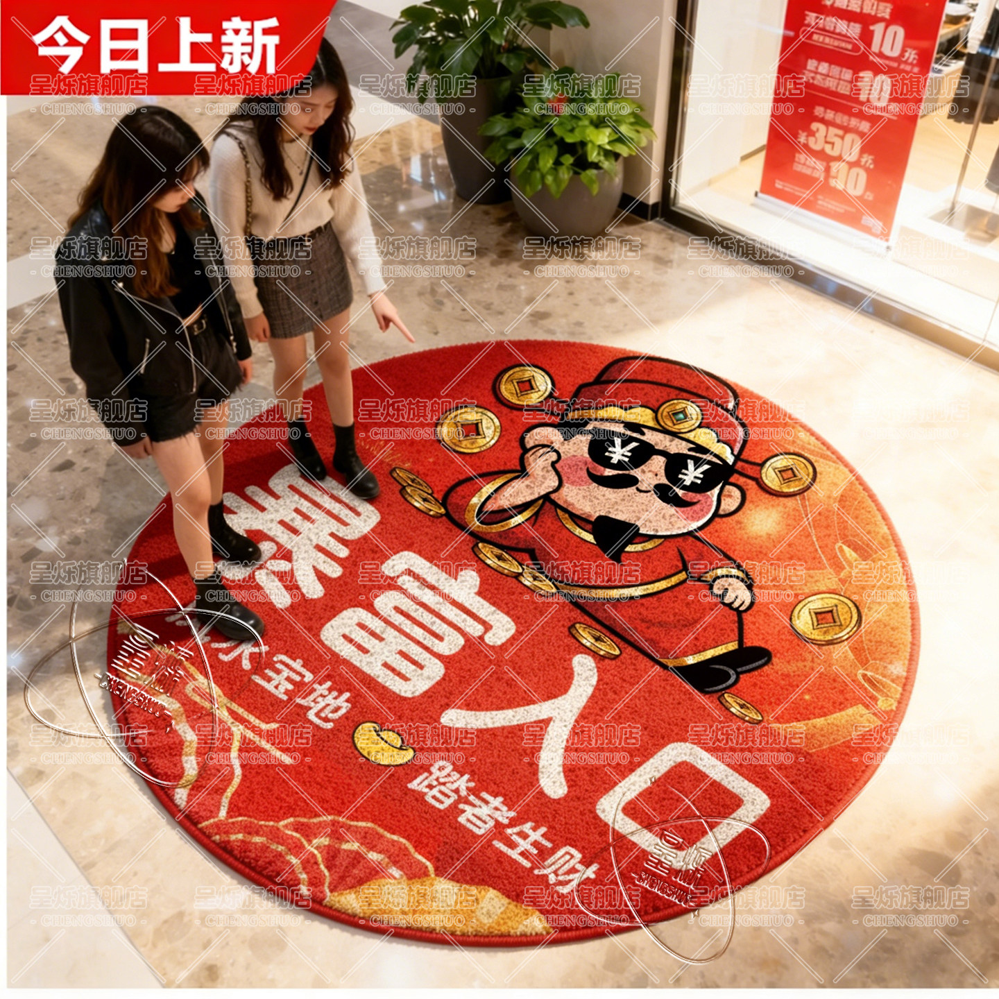 入户门地垫门垫马年喜庆中式新年装饰2026年春节过年店铺暴富入口,居家布艺,入户地垫,淘宝优惠券,粉丝福利购,淘宝优惠卷