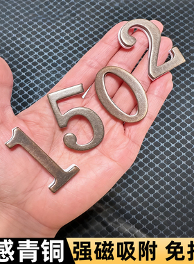 磁吸门牌2025新款入户中古风门牌号高级感轻奢创意立体雕刻金属门牌号码牌数字贴房号门号牌磁性防盗门号码牌