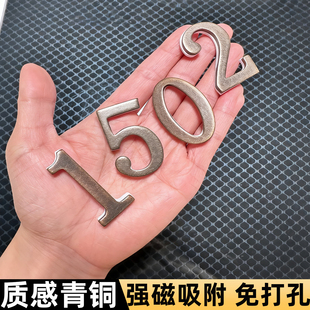 磁吸门牌2025新款入户中古风门牌号高级感轻奢创意立体雕刻金属门牌号码牌数字贴房号门号牌磁性防盗门号码牌