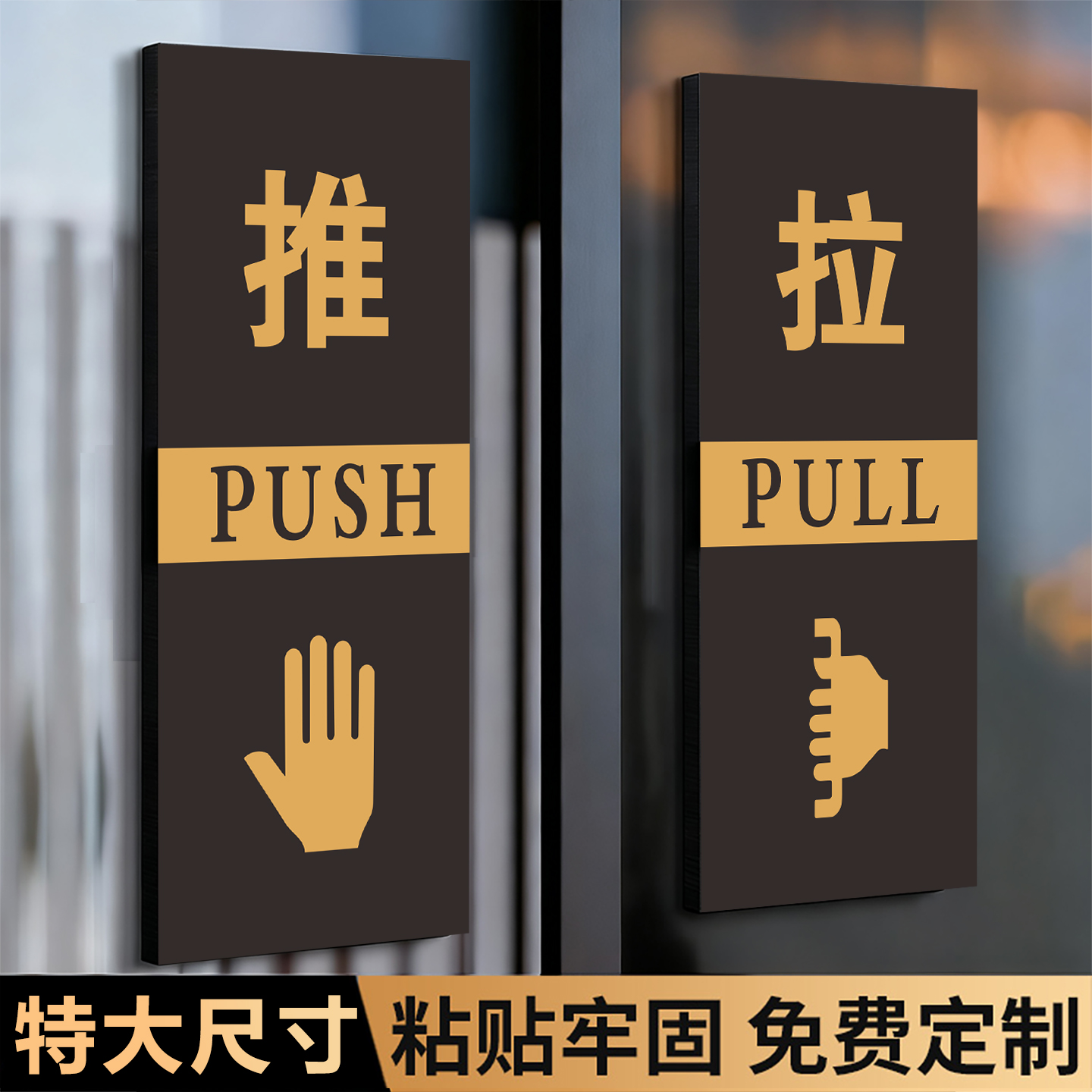 【热卖爆款】高档推拉门贴牌