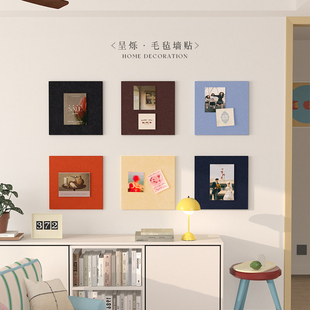 毛毡板房间墙面diy装饰羊毛毡版撞色照片墙背景板客厅电视趣味装饰画软木板相片展示板多巴胺彩色组合相片墙