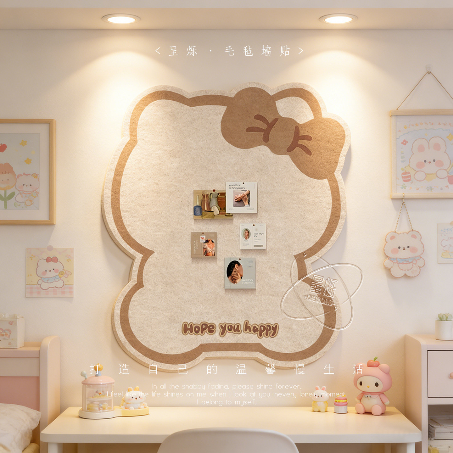 毛毡板拼豆展示板创意徽章小卡收纳板照片墙背景板毛毡墙贴拍立得照片