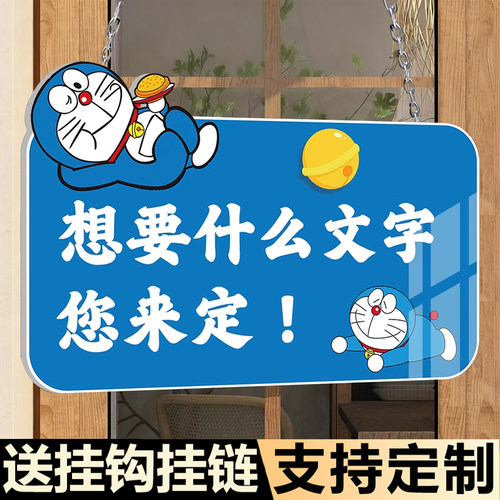 亚克力温馨提示牌定制温馨提示牌