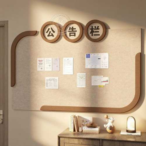 毛毡板墙贴照片墙展示墙背景板