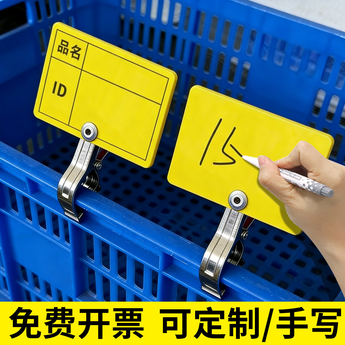 工厂车间物料状态标识牌夹子产品物品名称分类标识牌仓库周转箱标签夹