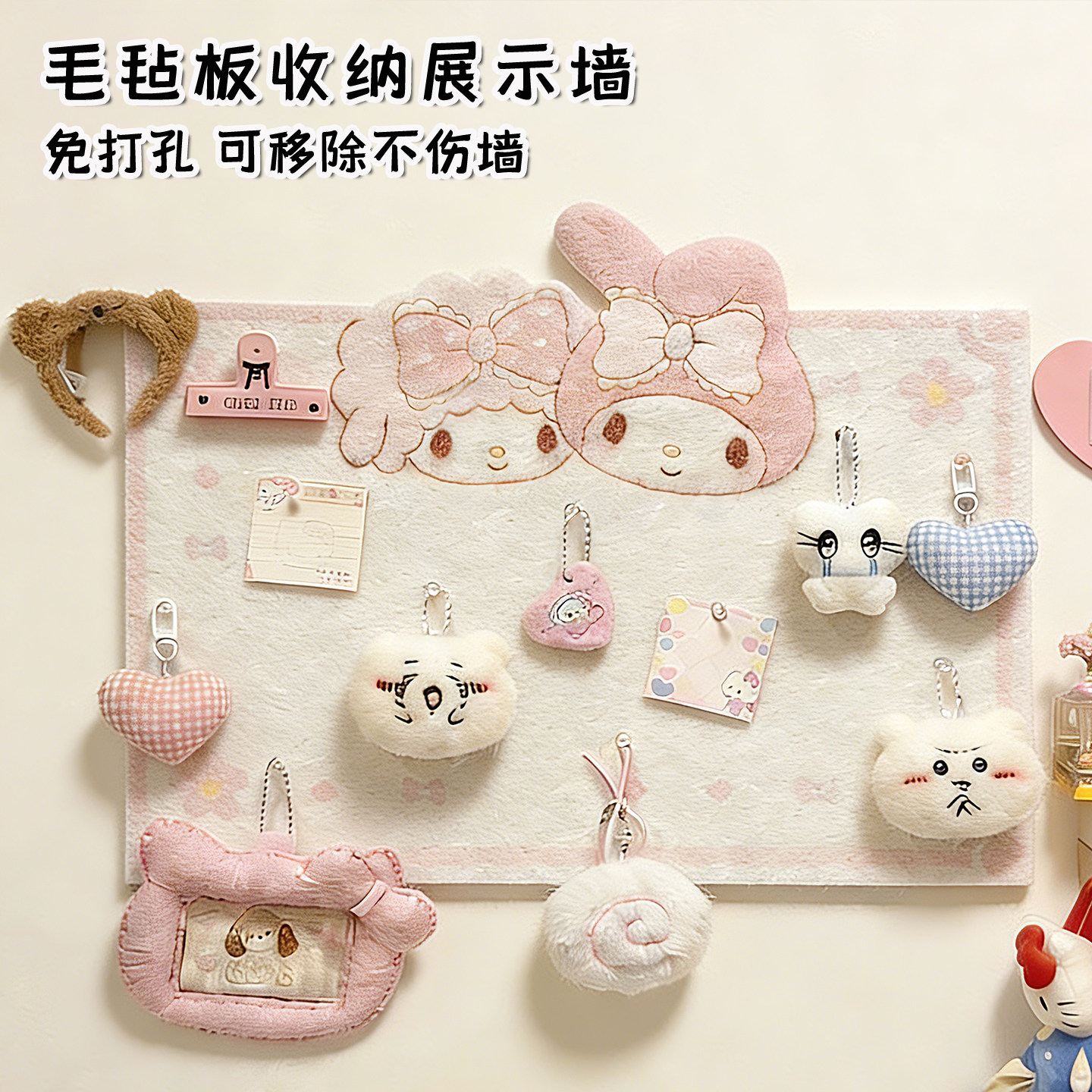 超萌可爱卡通免打孔毛毡墙贴展示板照片背景墙留言板客厅墙面装饰毛毡板拍立得相片展示墙墙面装饰收纳软木板,文具电教/文化用品/商务用品,软木板/照片板/毛毡板,淘宝优惠券,粉丝福利购,淘宝优惠卷