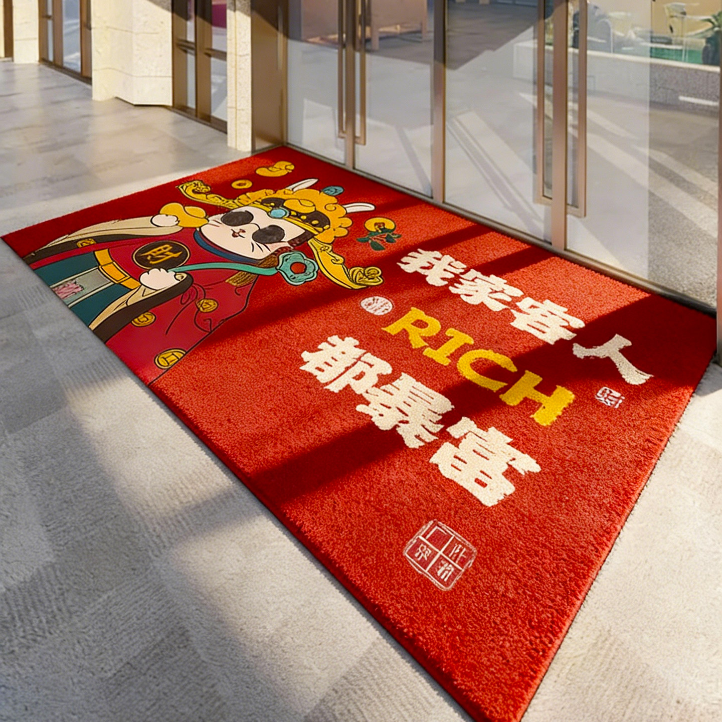 财神店铺门口地垫进门商用餐饮商铺饭店装饰网红红色喜庆迎宾地毯,居家布艺,商业地毯地垫,淘宝优惠券,粉丝福利购,淘宝优惠卷