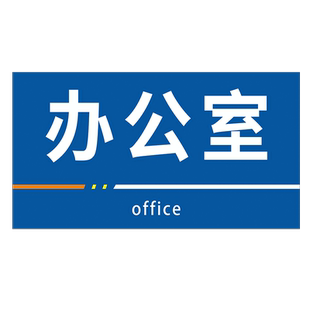 工厂生产车间标识牌定做分区标示牌定制提示牌门牌仓库区域亚克力检验区成品区合格区标识牌分类指示挂牌贴纸