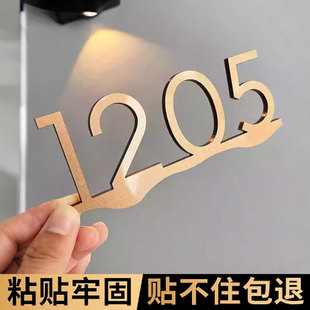 门牌号码 房间门牌标识牌高档创意房号间包厢酒店宿舍住宅数字贴门贴标志牌 牌家用入户门牌定制亚克力2025新款