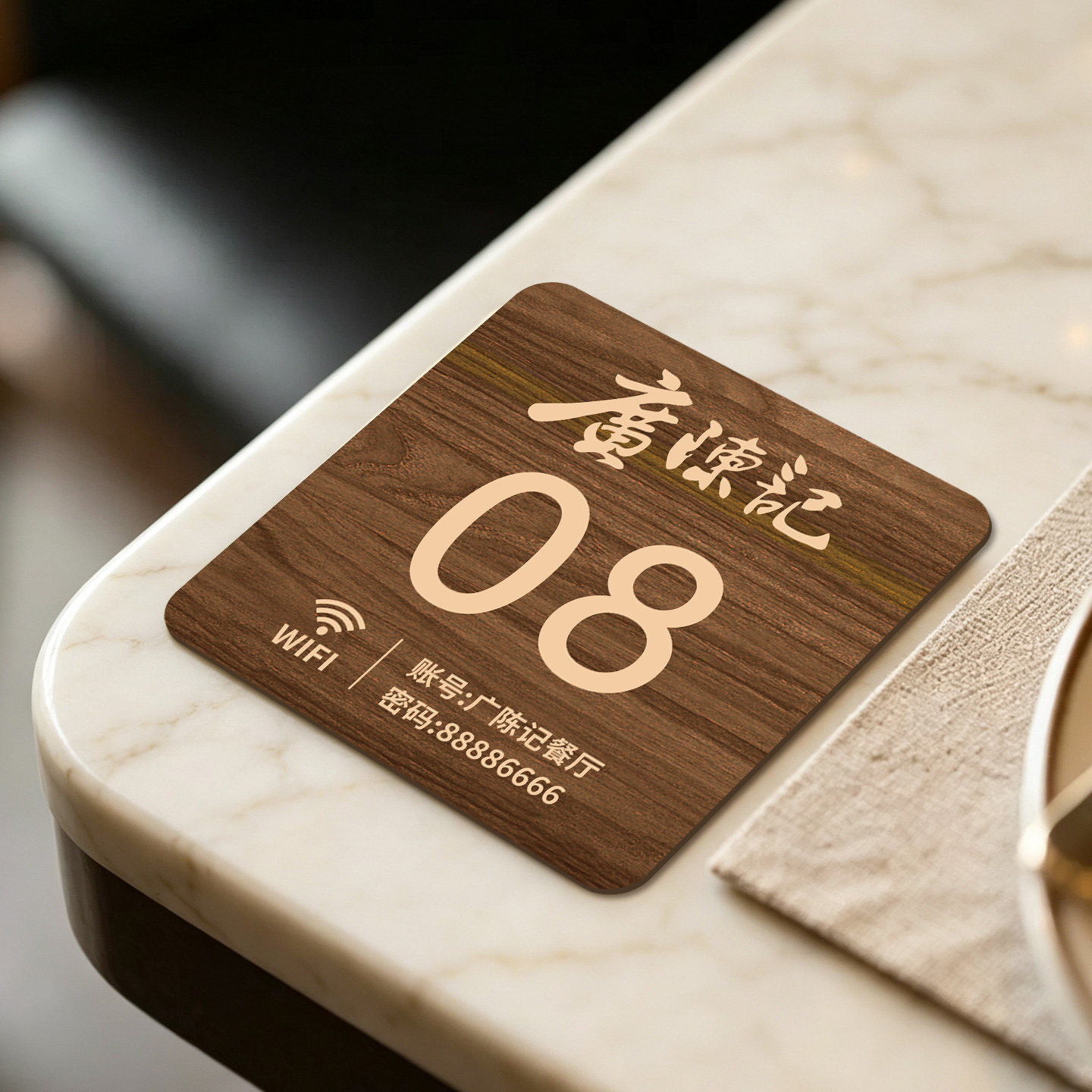 餐饮店桌号贴卓号牌定制