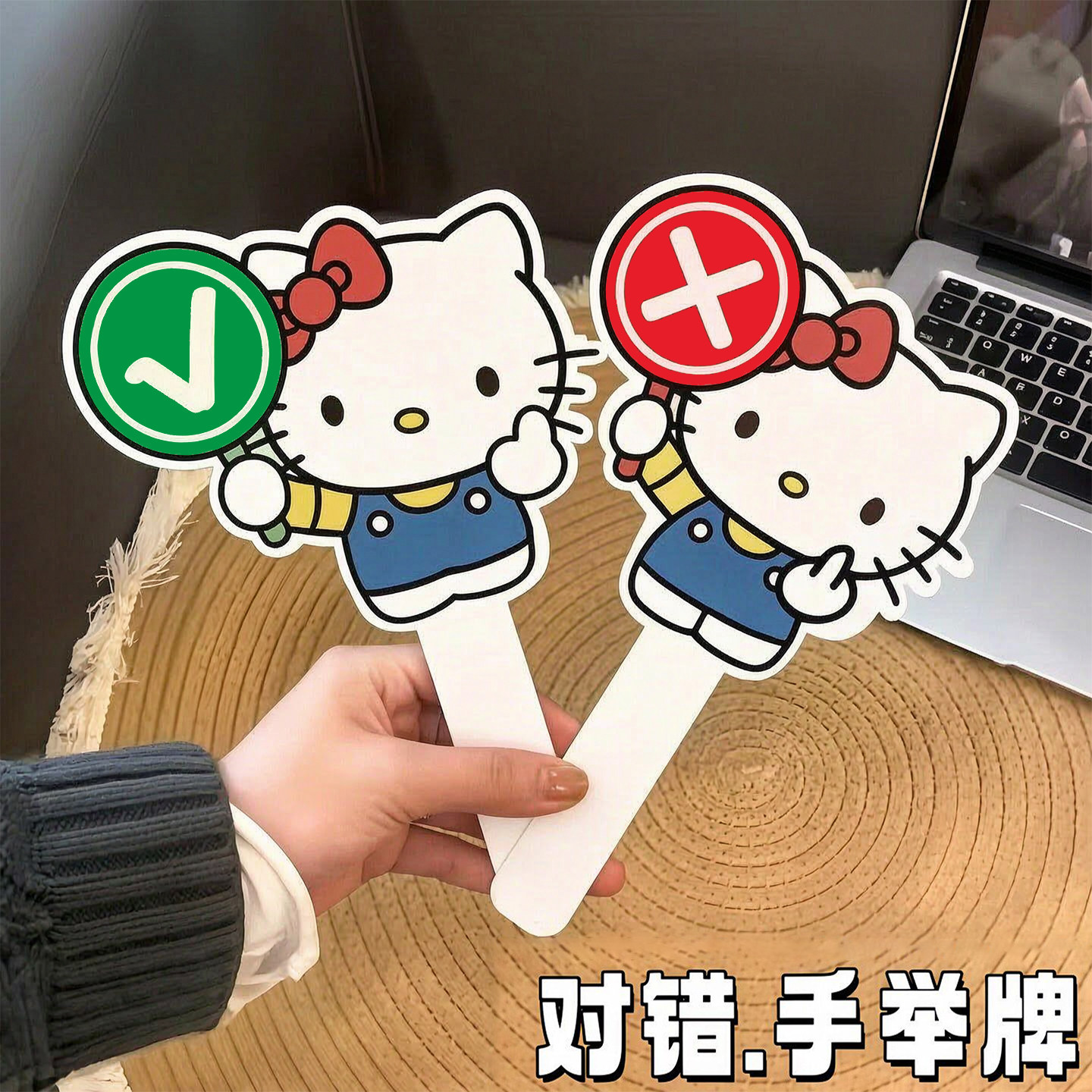 双面对错举手牌桃黑黑打钩打叉牌图片