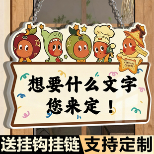 可擦写温馨提示牌挂牌定制空白写字板请勿打扰店铺门口有事外出吊牌手写留言板家用空白悬挂定制亚克力标语牌