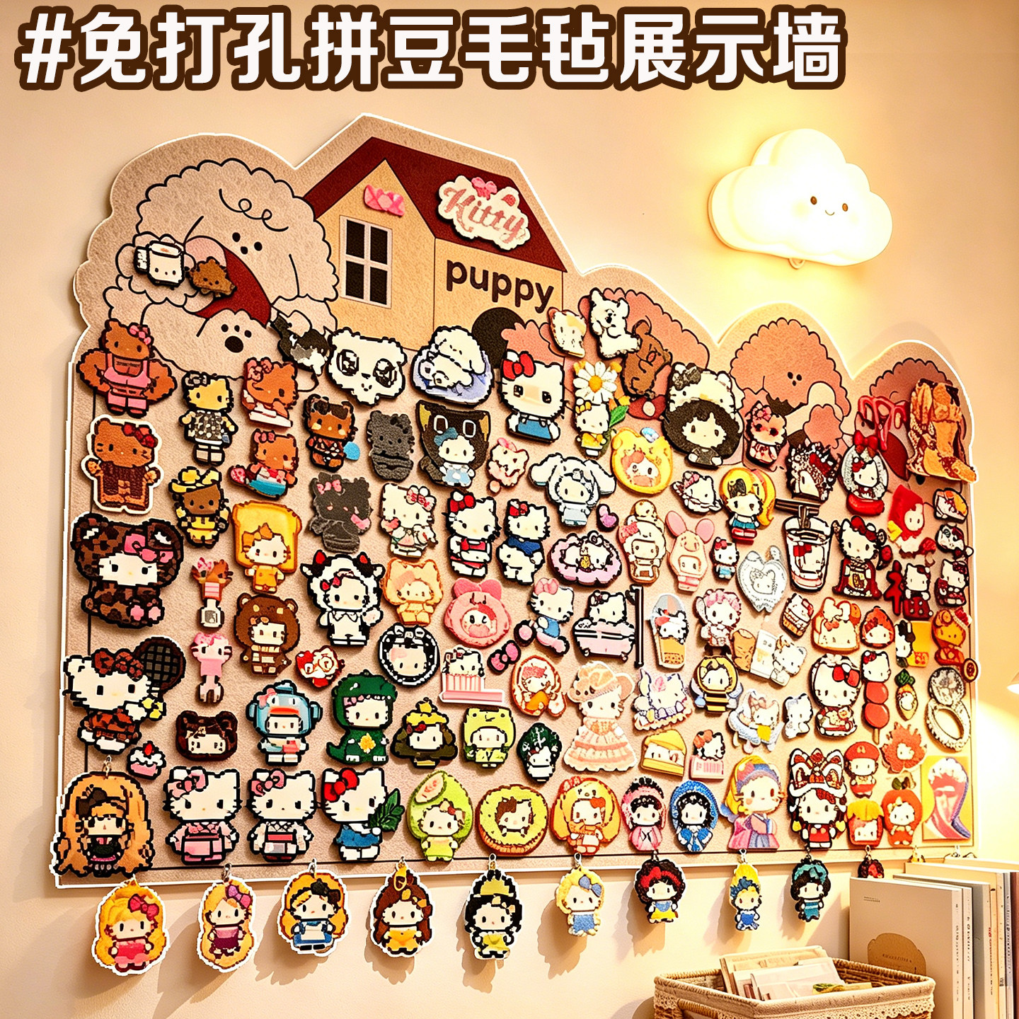 拼豆展示板免打孔毛毡板拍立得照片墙毛毡墙贴照片相片展示墙粘毛板创