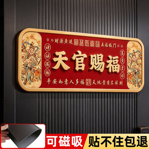 粘贴牢固强磁不掉支持定制