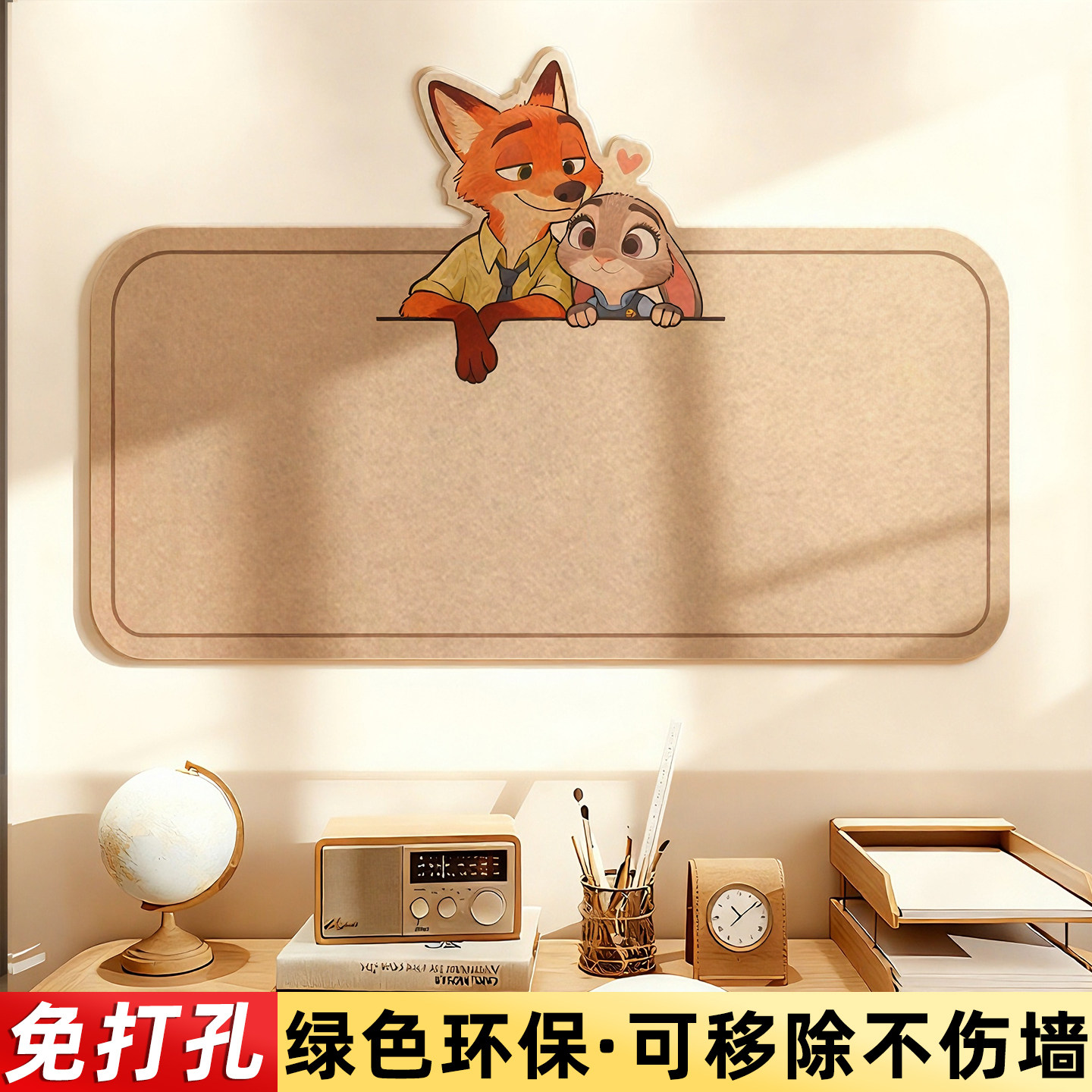 毛毡墙贴疯狂动物城毛毡板照片展示墙卡通毡板创意免打孔照片墙背景板