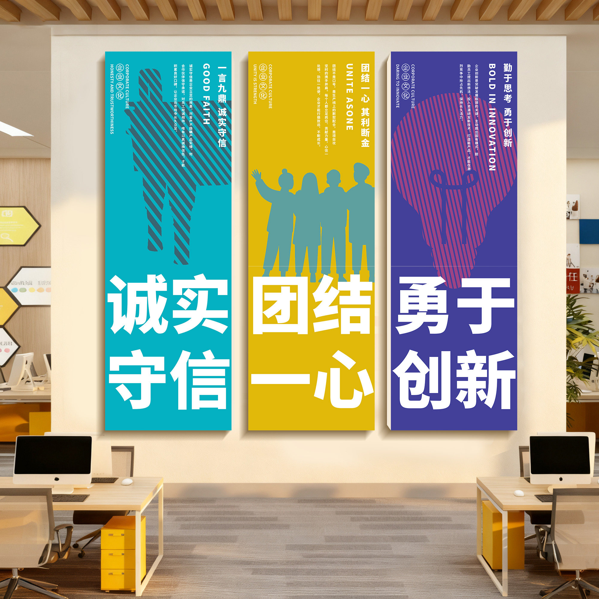 办公室墙面装饰创意氛围布置公司进门励志标语企业文化形象墙贴QT,家居饰品,文化墙贴,淘宝优惠券,粉丝福利购,淘宝优惠卷